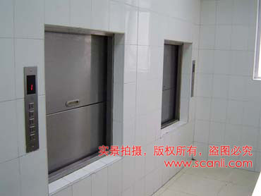 中國工商銀行